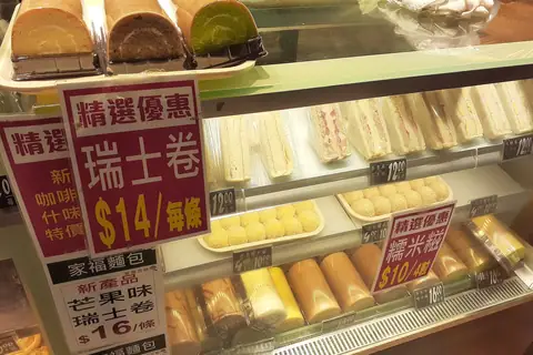 Belinda's Bakery photo 2
